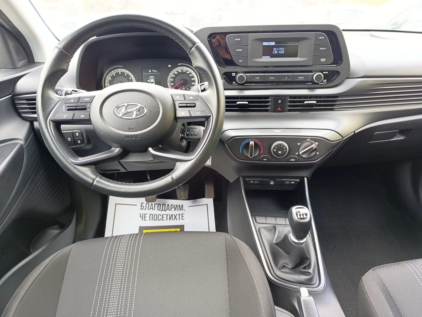 Hyundai I20 1.2 MPi 85hp - изображение 6