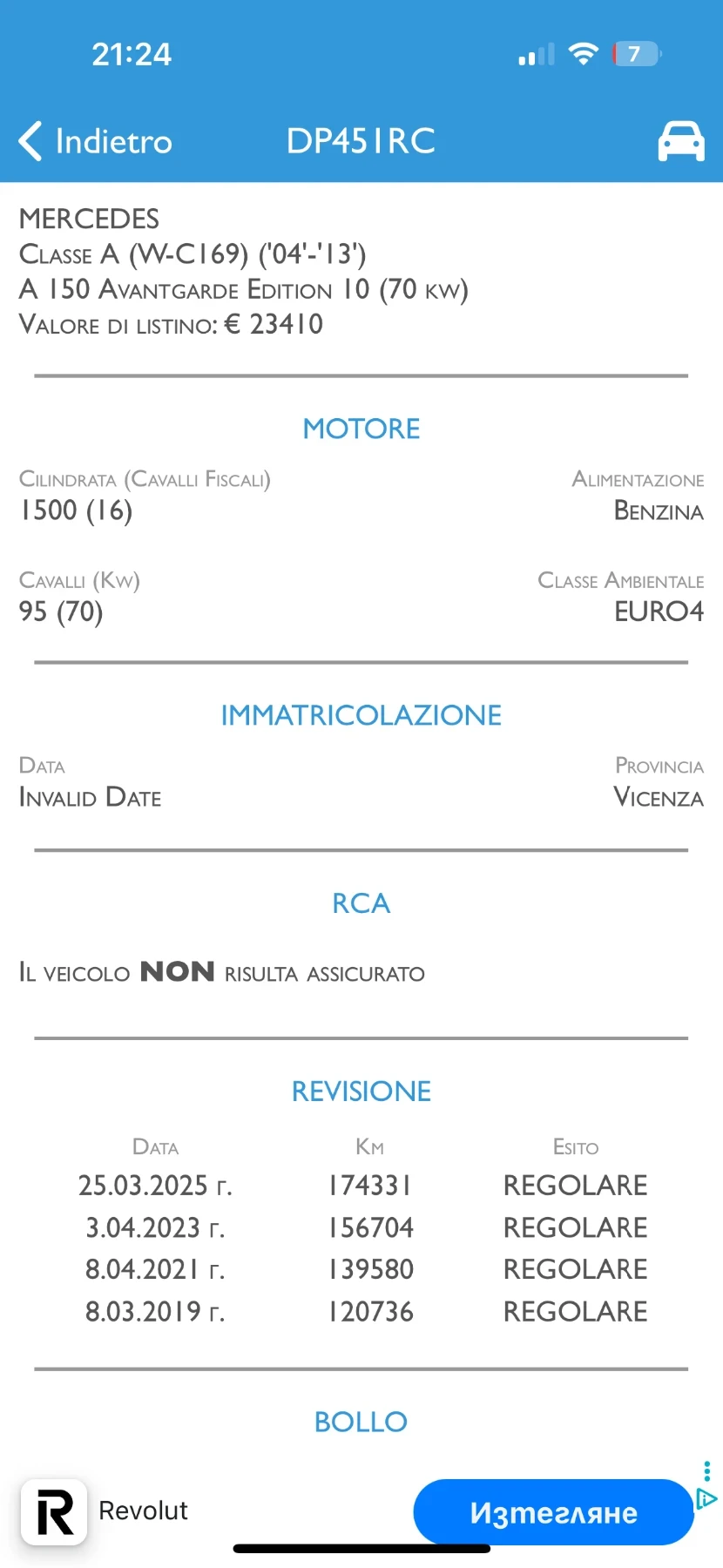 Mercedes-Benz A 150 1.5 ������/ ��������/����/������/��������� | Mobile.bg � ����������� 16