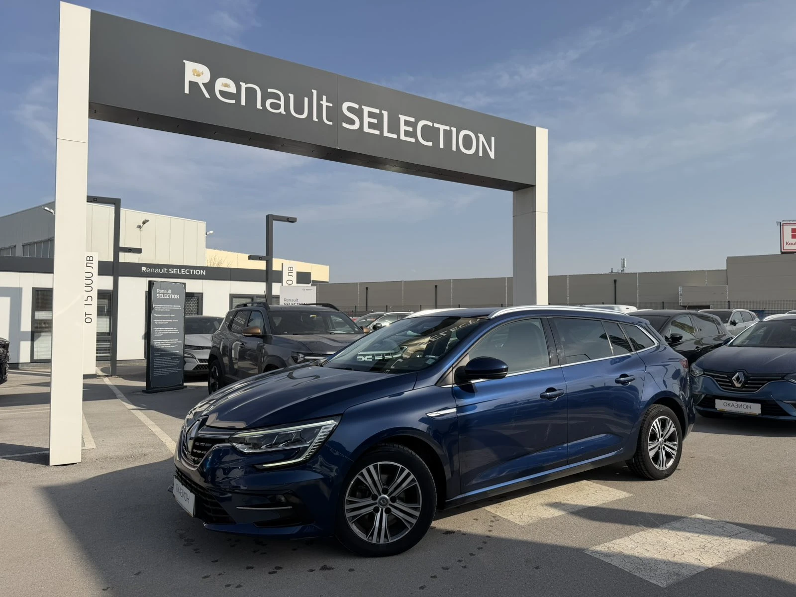 Renault Megane 1.5blueDCi/115k.c./Intens/Grandtour