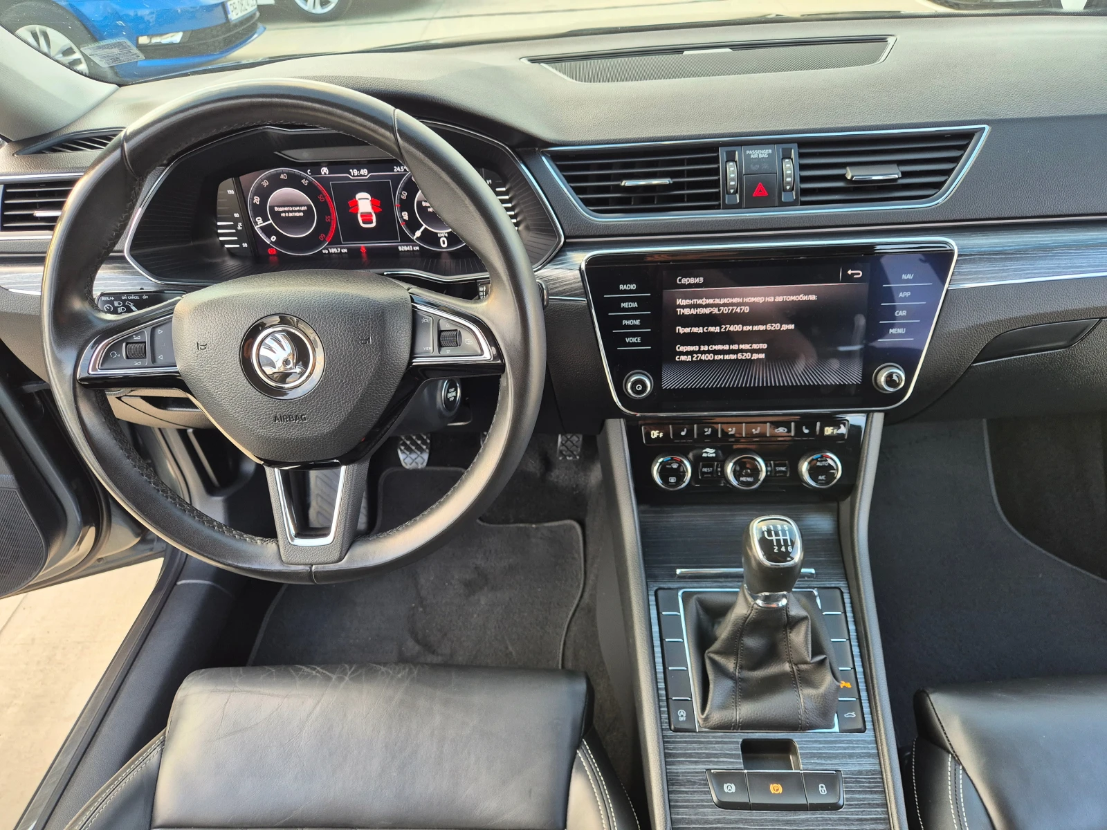 Skoda Superb 2.0 TDI M/Т, снимка 14 - Автомобили и джипове - 54754732