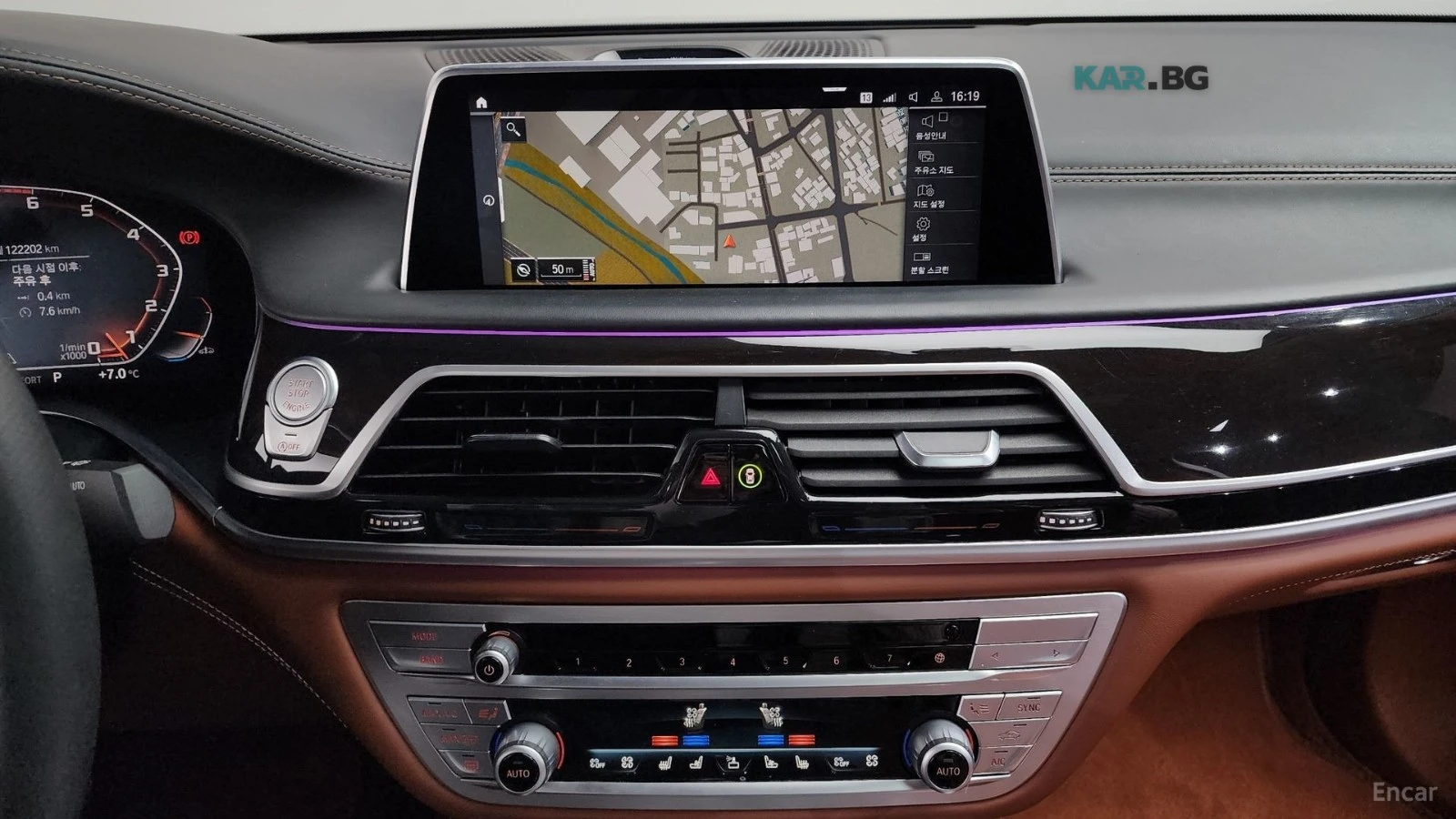 BMW 760 M760Li* V12* ОБДУХВАНЕ* МАСАЖИ* 360* КАМЕРИ* , снимка 12 - Автомобили и джипове - 54858923