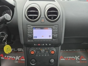 Nissan Qashqai 1.5DCI-103��= 7�����= 6��= ��������= ������= ���� | Mobile.bg � ����� ������ 16