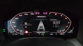 BMW 850 GRAN COUPE XDRIVE, снимка 9