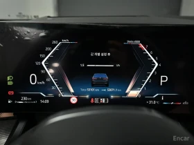 BMW 530 M* SPORT* ОБДУХВАНЕ* ДИСТРОНИК* ХЕДЪП* 360КАМЕРА* , снимка 12