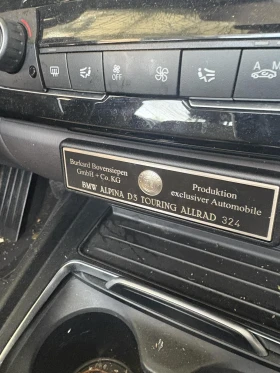 Alpina D3 - 110 лв. / 56.24 € - 78183276 14