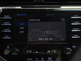 Toyota Camry 2.5 LE HYBRID | Auto.bg — изображение 17
