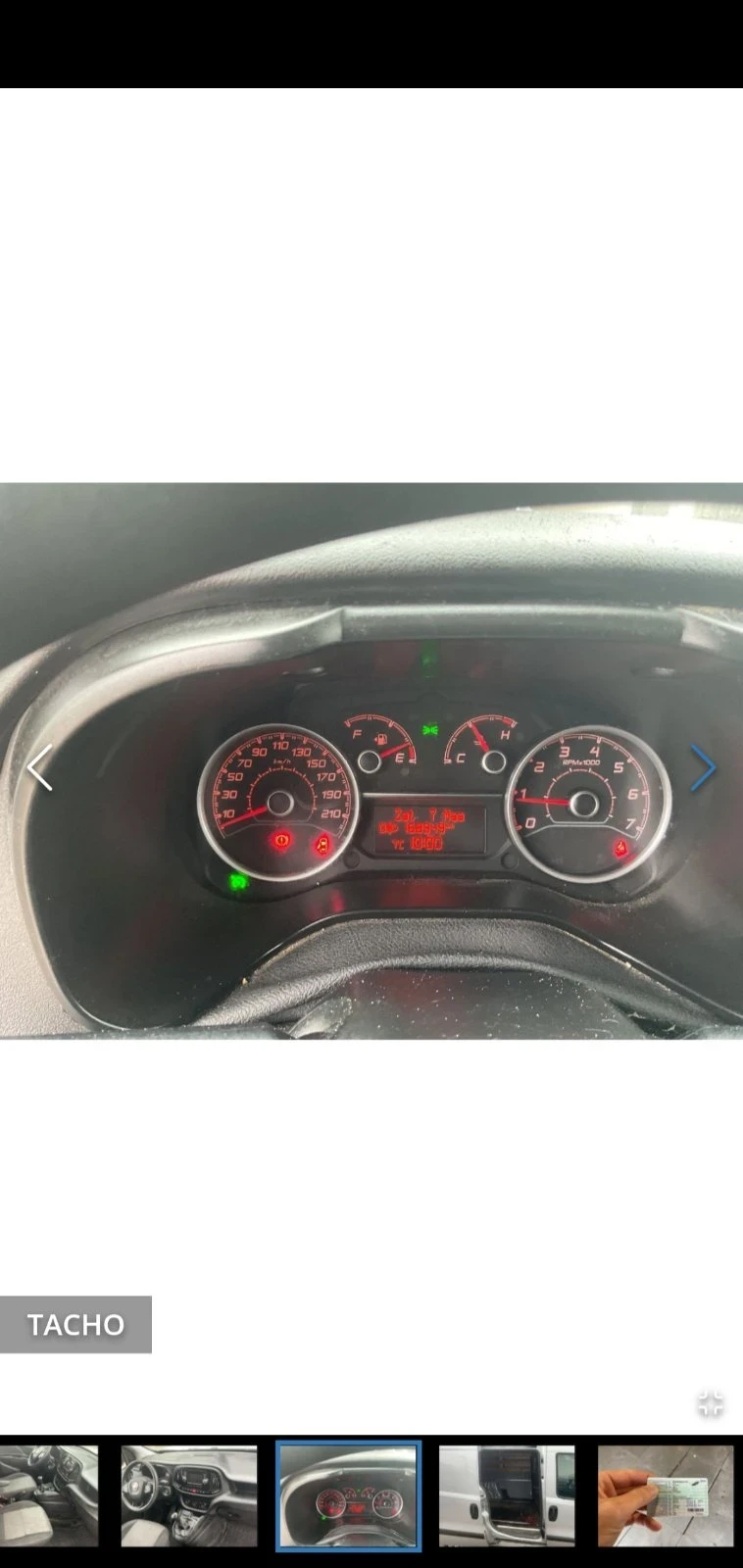 Fiat Doblo, снимка 11 - Автомобили и джипове - 54152928