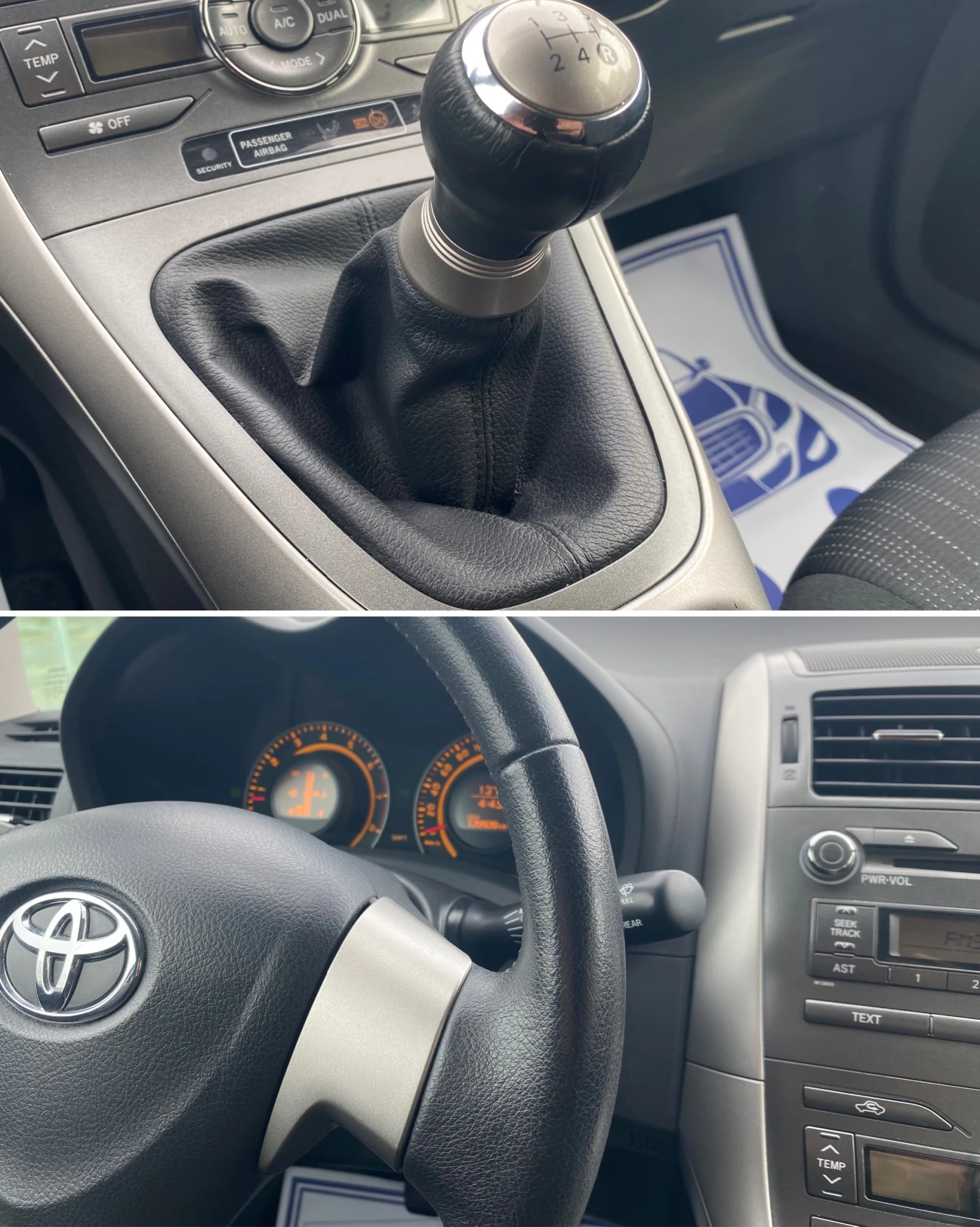 Toyota Auris 1.4i, 97кс, 120х.км. - изображение 10