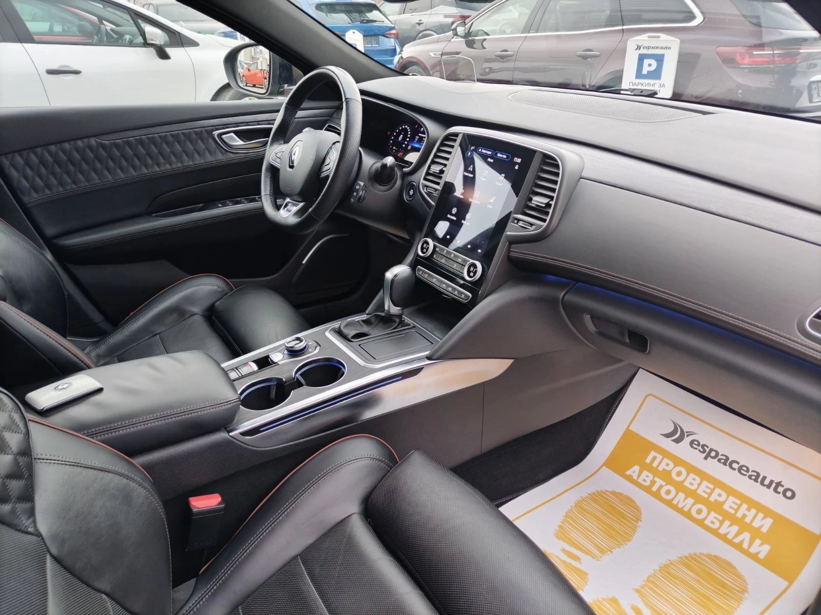 Renault Talisman Initiale Paris/2.0 dCi/190 �.�./EDC/4Control | Mobile.bg � ����������� 15