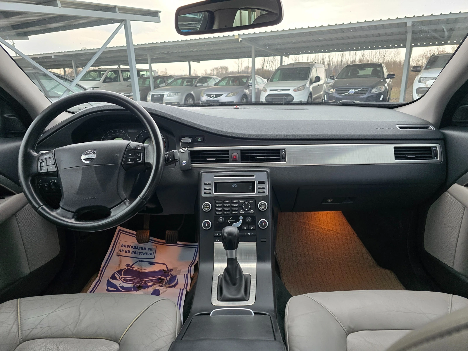 Volvo S80 2, 0 D 136 ��. ��� ���� !! ������ ��������� !!!  | Mobile.bg � ����������� 14