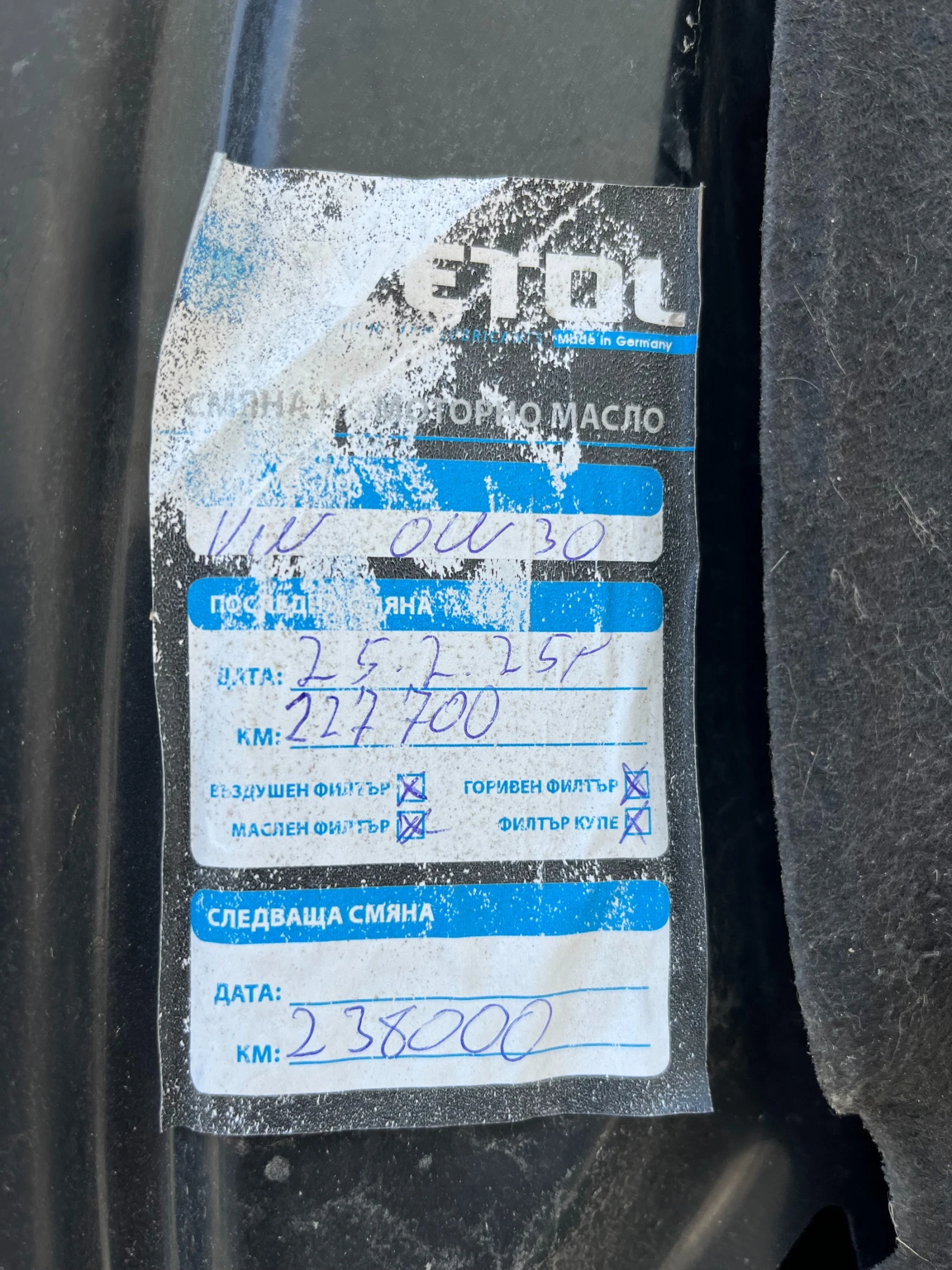 Audi A4 Allroad 2.0TDI-4x4, снимка 17 - Автомобили и джипове - 54329335