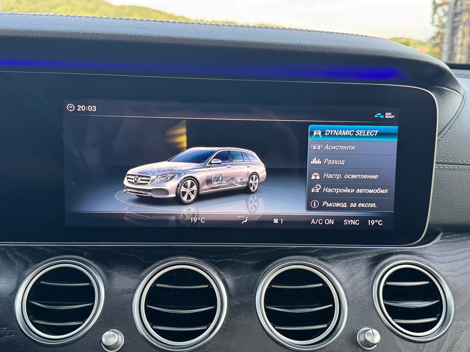 Mercedes-Benz E 220 2.2D , снимка 15 - Автомобили и джипове - 54448854