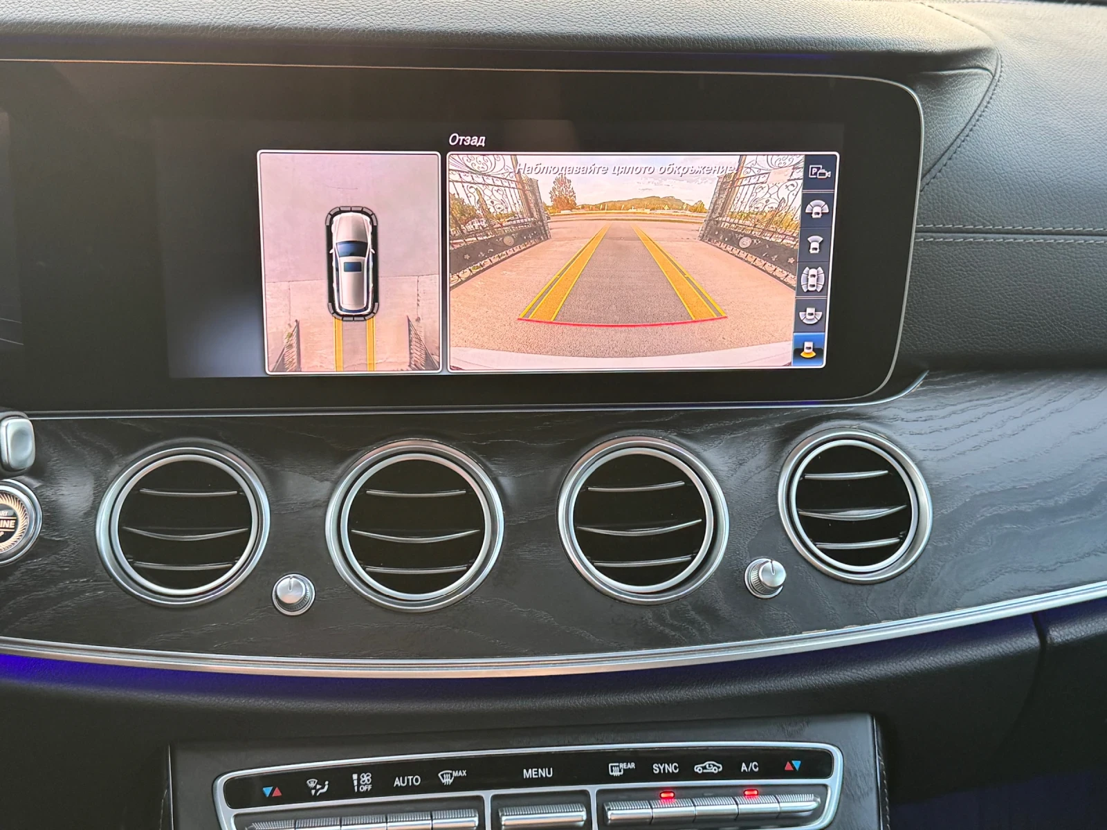 Mercedes-Benz E 220 2.2D , снимка 14 - Автомобили и джипове - 54448854