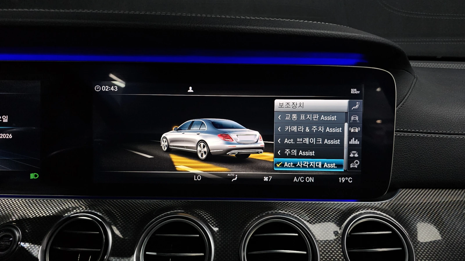 Mercedes-Benz E 350 63 AMG LINE* BURMASTER* HUD* DIGITAL* 360* КРАЙНА , снимка 12 - Автомобили и джипове - 55091105