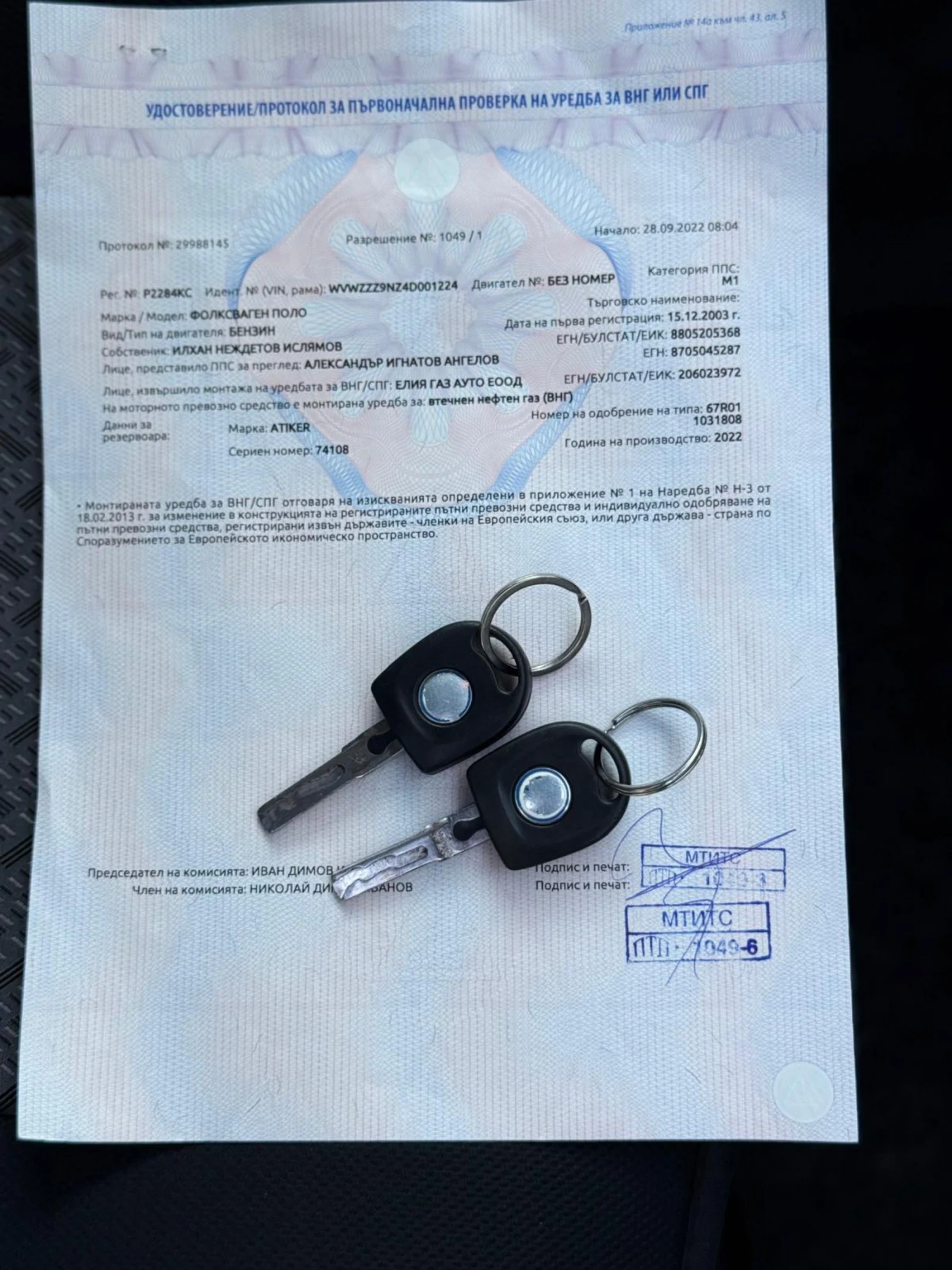 VW Polo ГАЗ-БЕНЗИН/РАБОТЕЩ КЛИМАТИК/МУЛТИМЕДИЯ/БЕЗ РЪЖДА!!, снимка 15 - Автомобили и джипове - 55494126