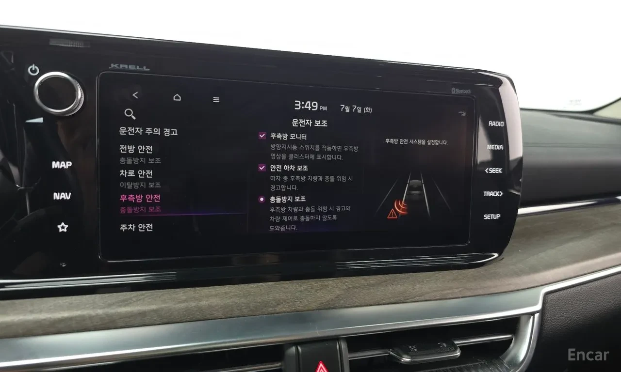 Kia K5 SIGNATURE| DISTRO| HUD| ОБДУХ| 360| БЕЗ ИНЦИДЕНТИ , снимка 15 - Автомобили и джипове - 55509320