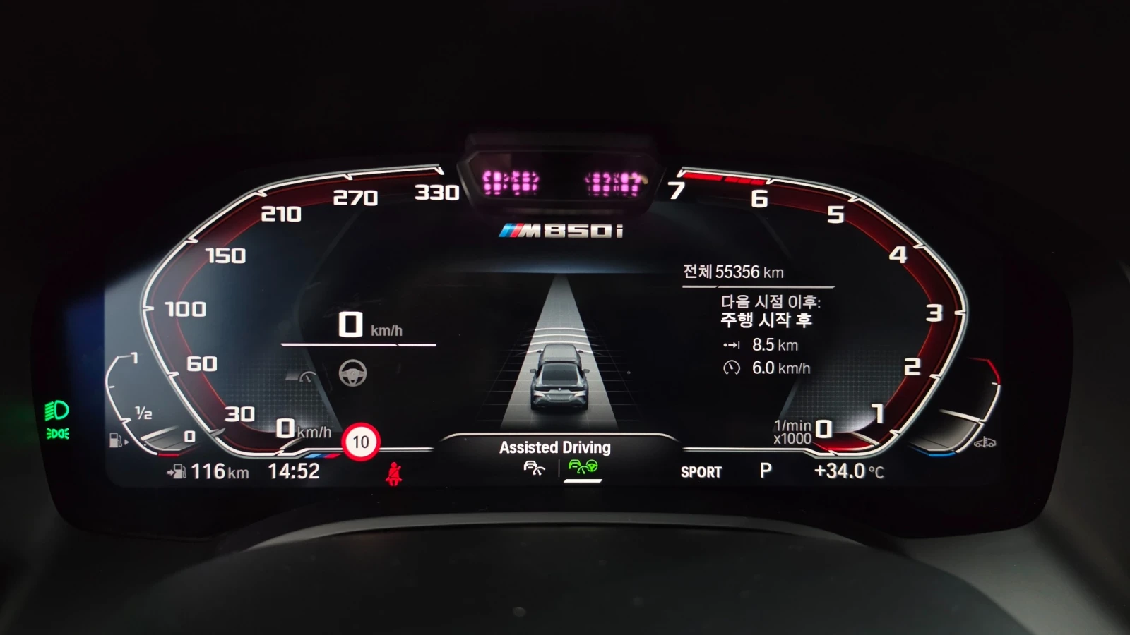 BMW 850 GRAN COUPE XDRIVE, снимка 9 - Автомобили и джипове - 55588003