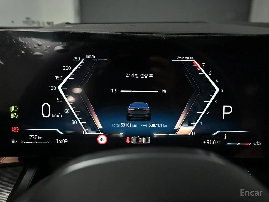 BMW 530 M* SPORT* ОБДУХВАНЕ* ДИСТРОНИК* ХЕДЪП* 360КАМЕРА* , снимка 12 - Автомобили и джипове - 55960356