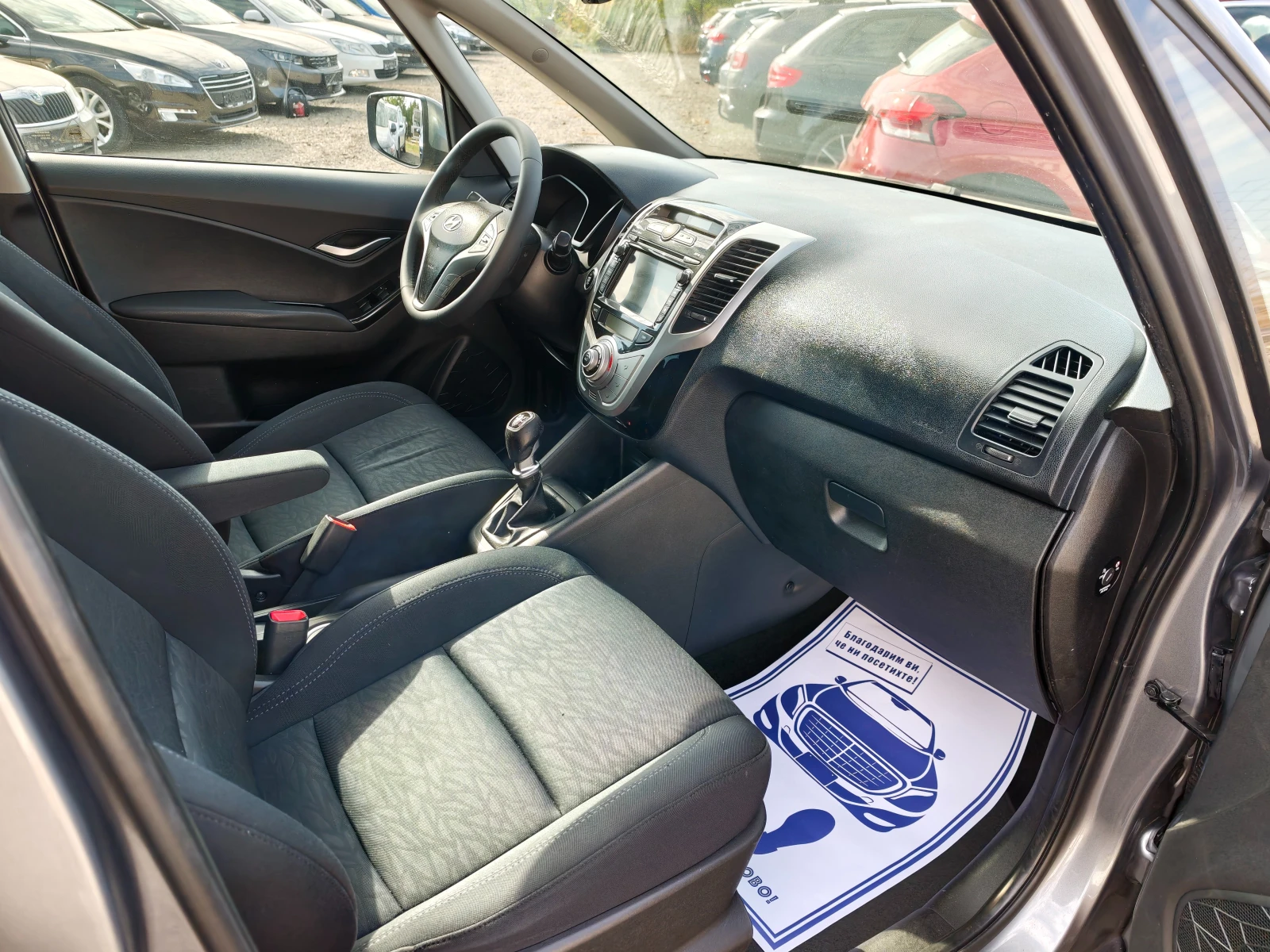 Hyundai Ix20 1.6CRDI Keyles  | Mobile.bg � ����������� 13