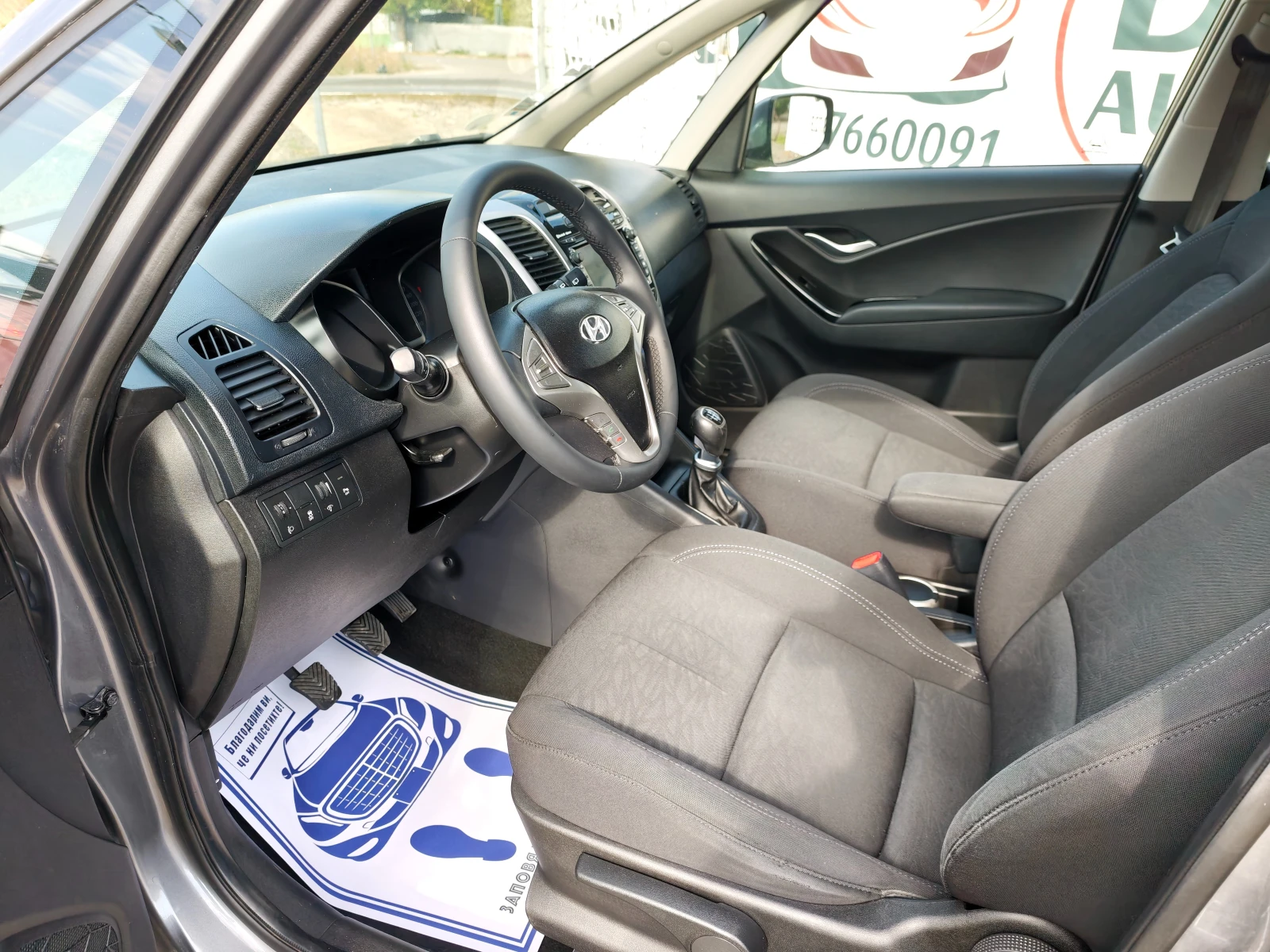 Hyundai Ix20 1.6CRDI Keyles  | Mobile.bg � ����������� 9