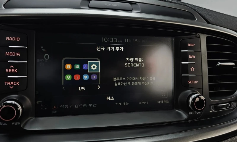 Kia Sorento Diesel 2.2 2Wd Prestige, снимка 16 - Автомобили и джипове - 53354950