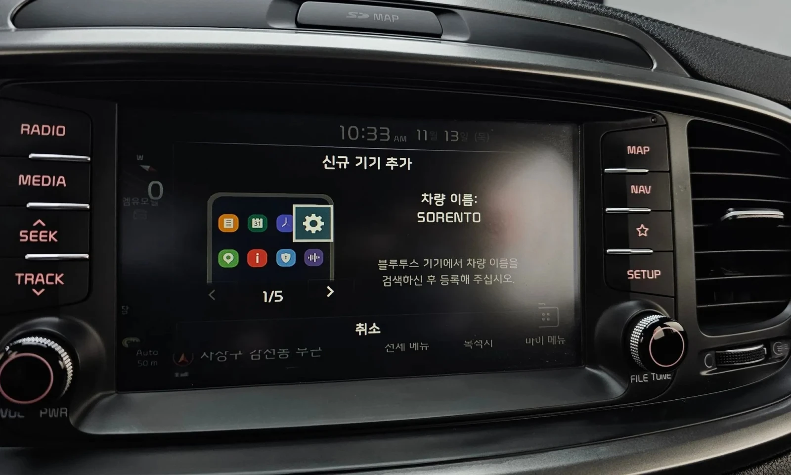 Kia Sorento Diesel 2.2 2Wd Prestige | Mobile.bg � ����������� 16