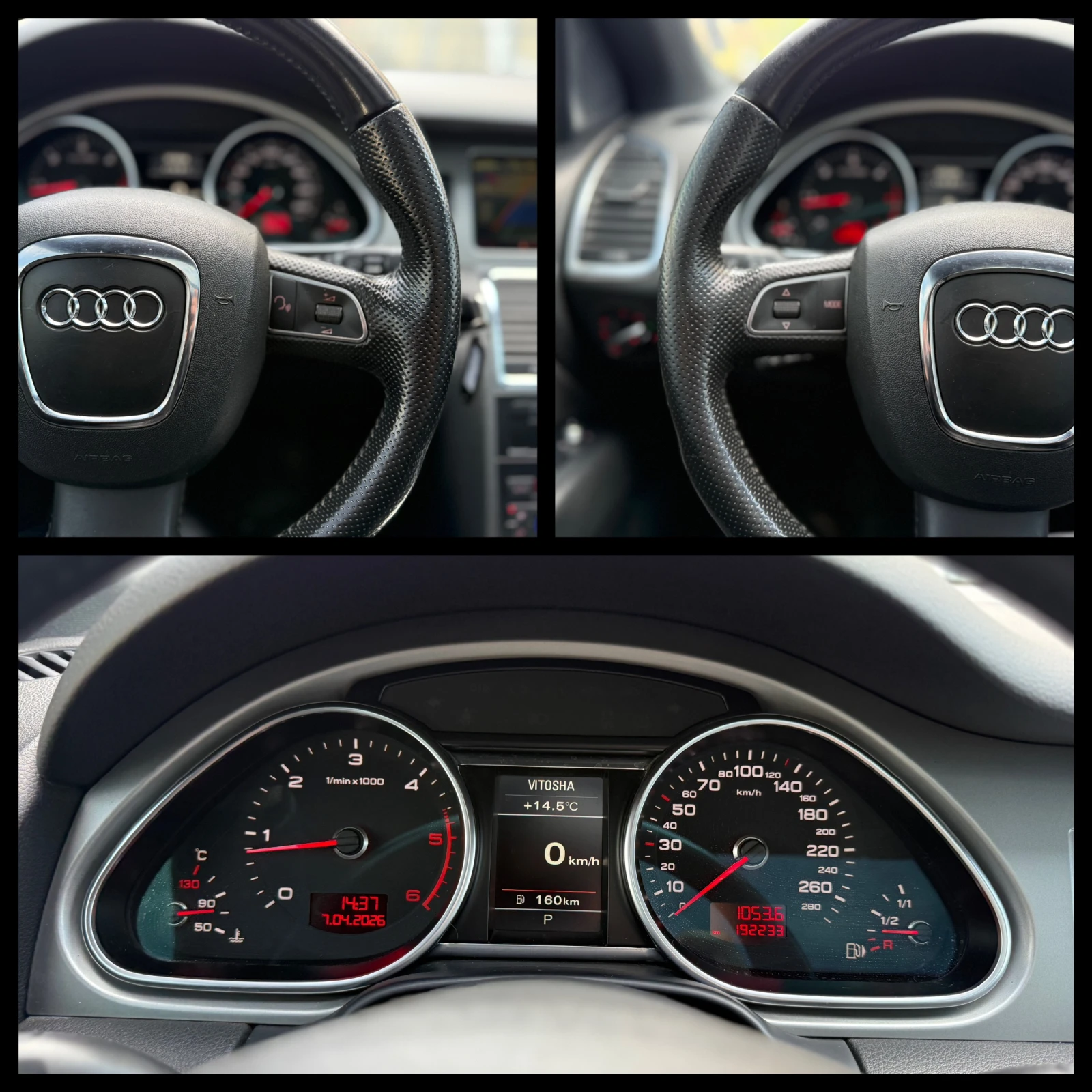 Audi Q7 6 МЕСЕЦА ГАРАНЦИЯ/3.0TDI 239к.с. S Line/Facelift, снимка 13 - Автомобили и джипове - 54135383