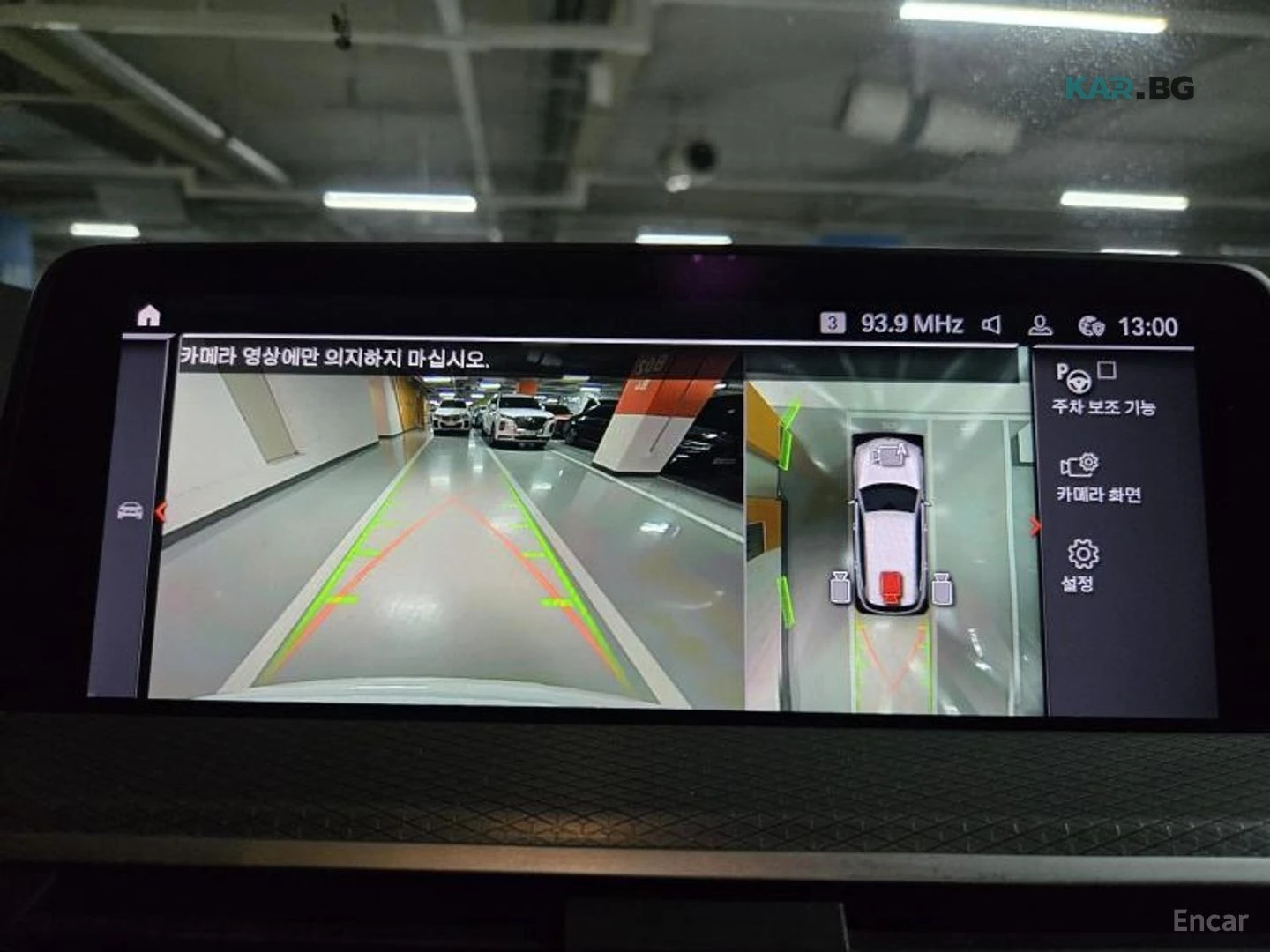 BMW X3 M40i* XDrive* �����* ����* �����* �����* 360* HUD | Mobile.bg � ����������� 9