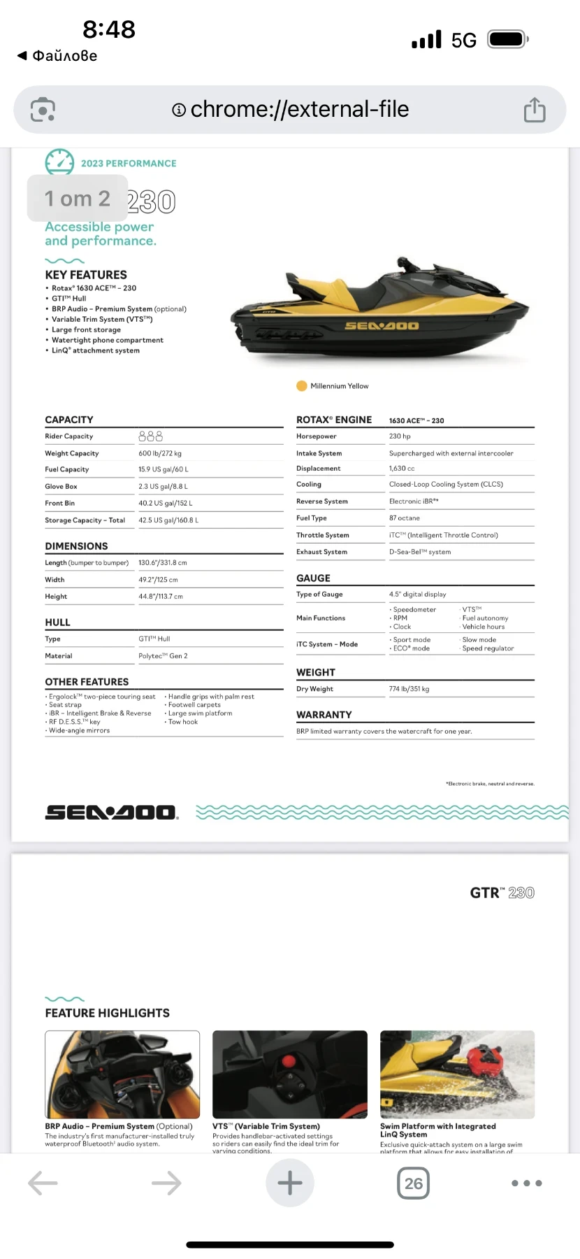 Джет Bombardier Sea Doo GTRYellow 230 - изображение 8
