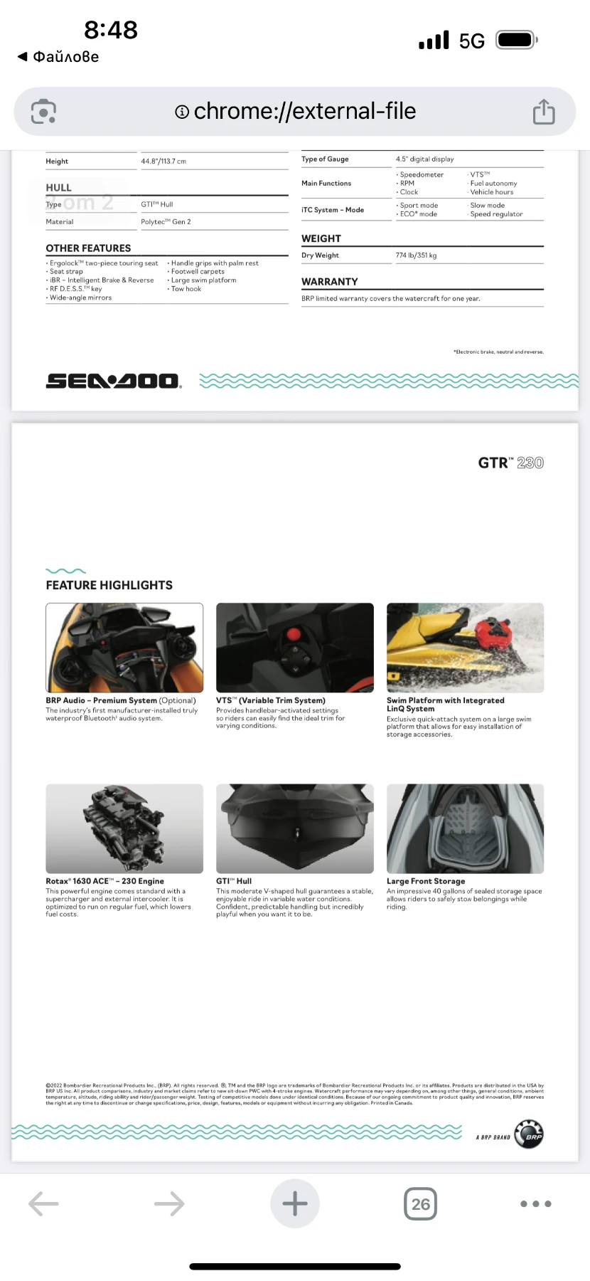 Джет Bombardier Sea Doo GTRYellow 230 - изображение 9