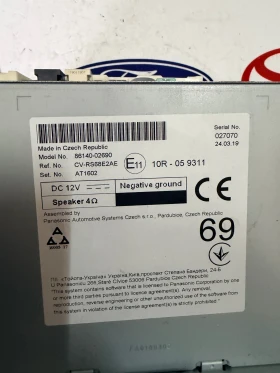 86140-02690 Мултимедия navi Toyota Corolla 2020 86140-02690 , снимка 3