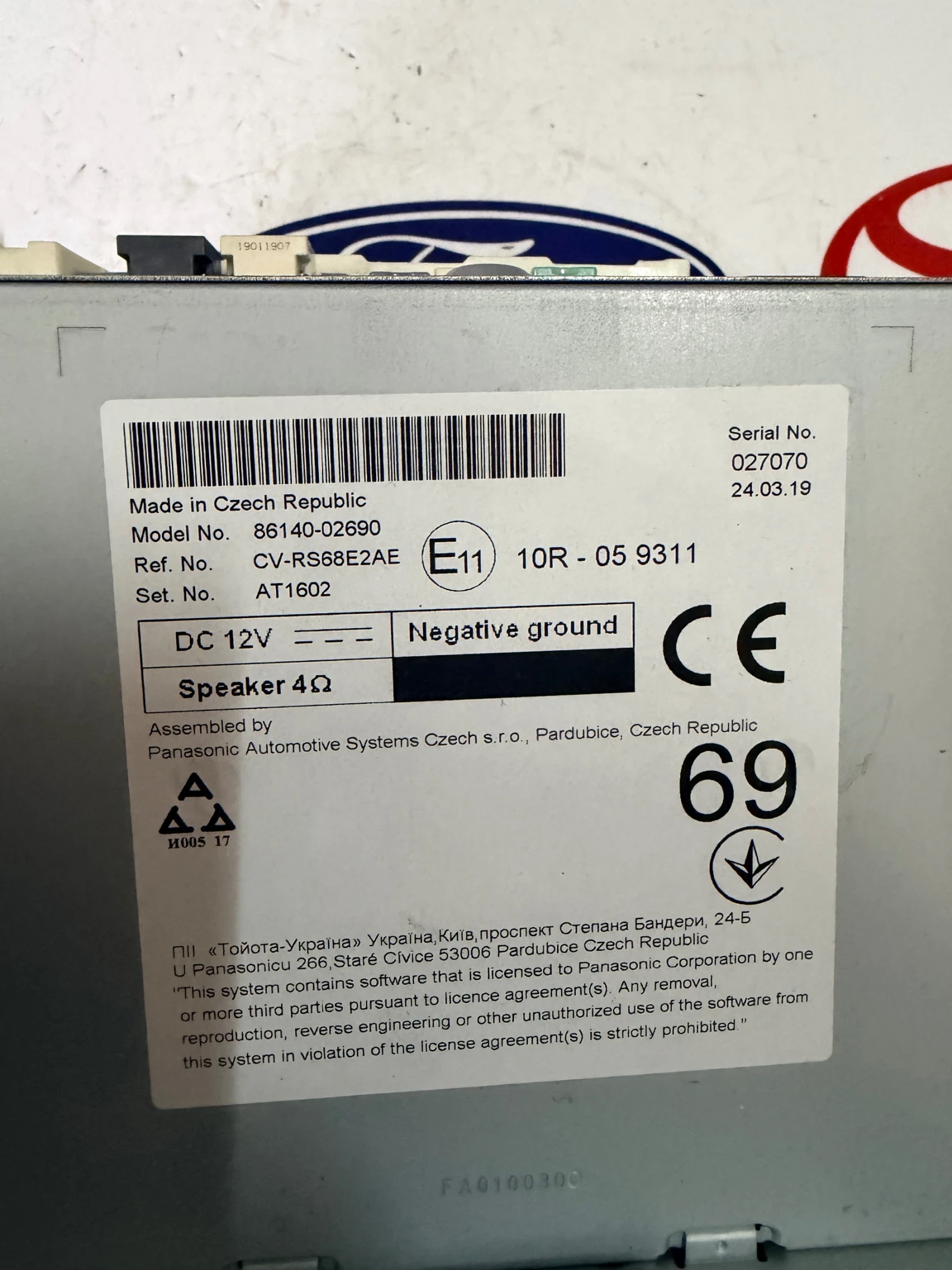 86140-02690 Мултимедия navi Toyota Corolla 2020 86140-02690 , снимка 3 - Части - 54066682