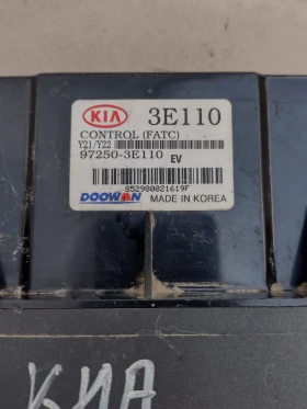 97250-3E110     Kia Sorento I  (2002 - 2009)  972503E110  | Mobile.bg    4