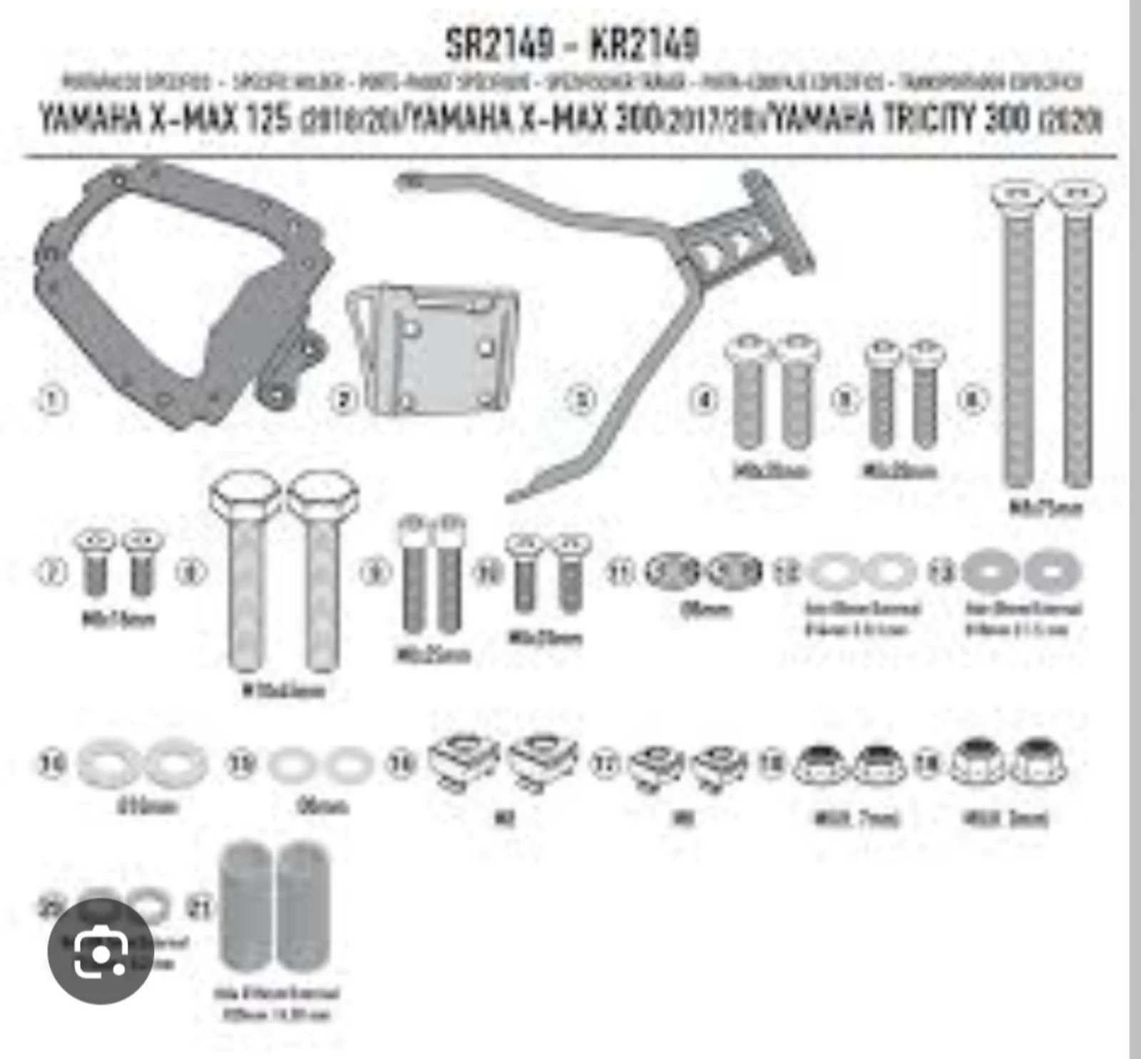 Givi SR2149 �� Yamaha X-MAX 300  ������ �� ����� | Mobile.bg � ����������� 5