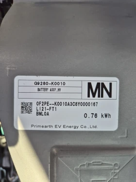 Toyota Yaris 1.5 HYBRID, снимка 17