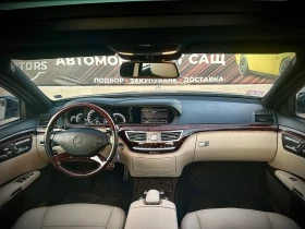 Mercedes-Benz S 550 LONG AMG ПАКЕТ, 950 ЛВ / мес БЕЗ ОСКЪПЯВАНЕ - 48900 лв. - 70700230 | Car24.bg