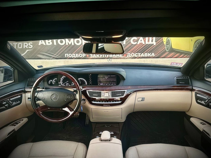 Mercedes-Benz S 550 LONG AMG ПАКЕТ, снимка 11 - Автомобили и джипове - 48251434