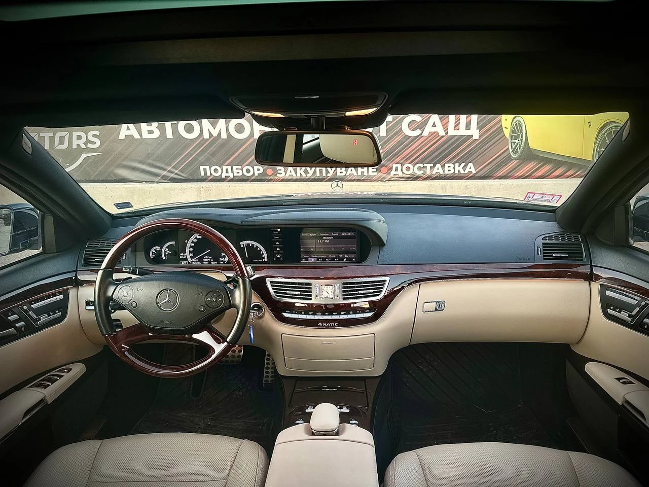 Mercedes-Benz S 550 LONG AMG , 950  /    | Mobile.bg   11