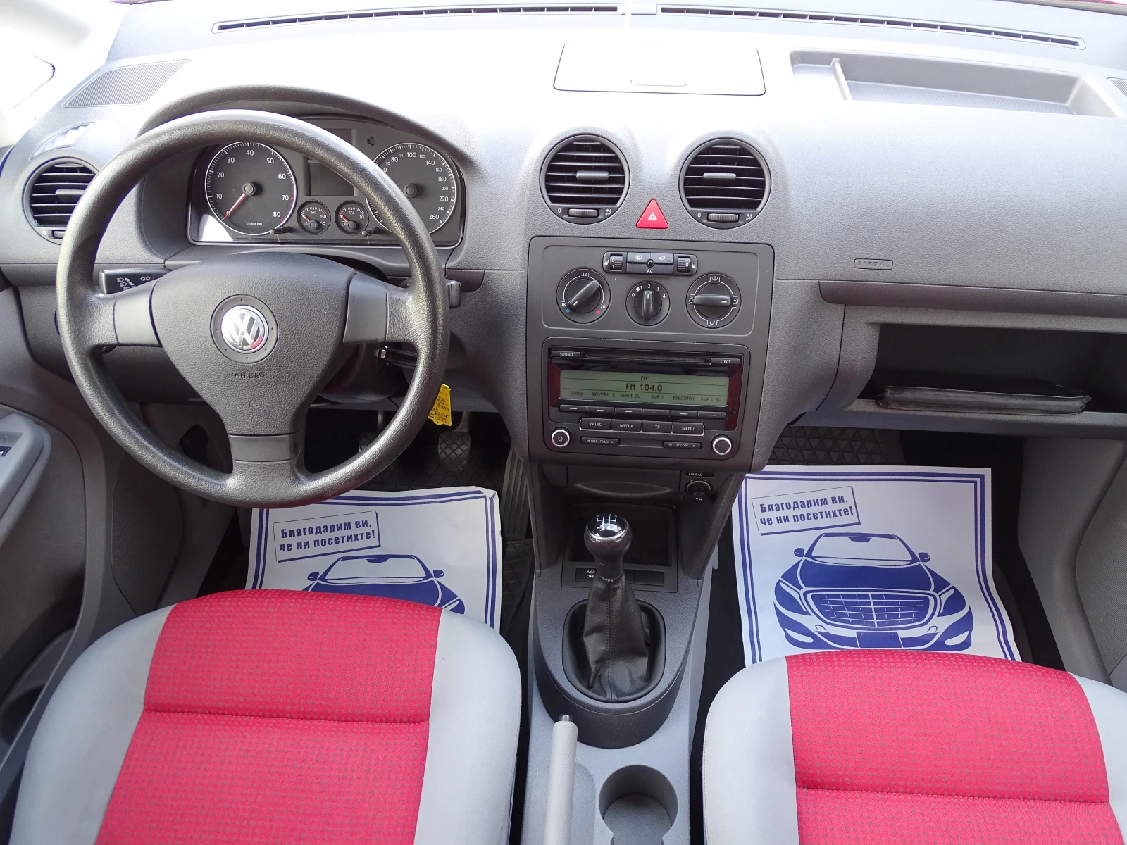 VW Caddy 1.6i_102 Kоня_2011г_LIFE_* , снимка 11 - Автомобили и джипове - 55197838
