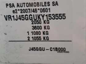 DS DS 7 Crossback 225 EAT8 PERFORMANCE LINE, снимка 10