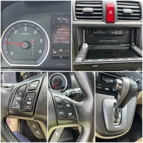 Honda Cr-v 2.2TDI 150кс EURO 5A АВТОМАТ КОЖА ВНОС ИТАЛИЯ - 16400 лв. - 94162402 | Car24.bg