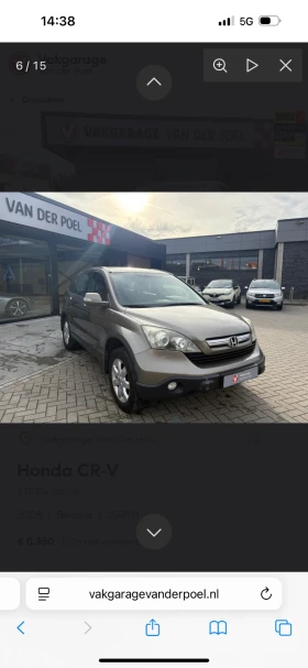 Honda Cr-v 2.0-Elegance-РЪЧКА-ОЧАКВАН-ВНОС - 15199 лв. / 7771.13 € - 21398298 5