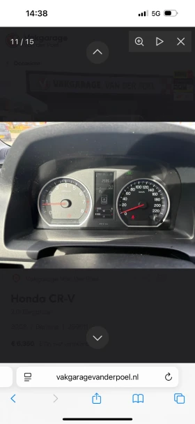 Honda Cr-v 2.0-Elegance-РЪЧКА-ОЧАКВАН-ВНОС - 15199 лв. / 7771.13 € - 21398298 9