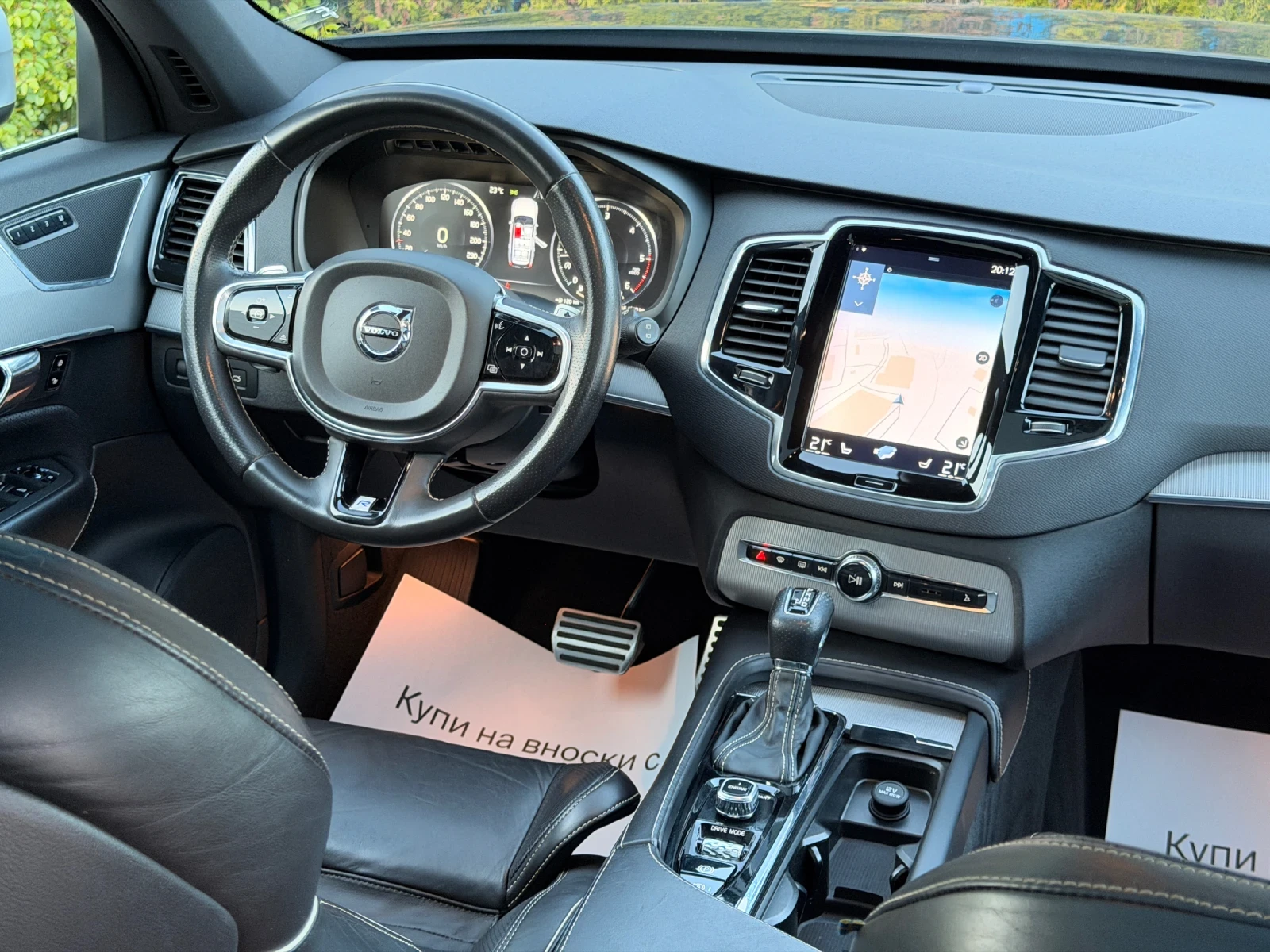Volvo Xc90 R-DESIGN-ПАНОРАМА-КОЖА-ПОДГРЕВ-KEYLESS GO-7 МЕСТЕН, снимка 13 - Автомобили и джипове - 54570921