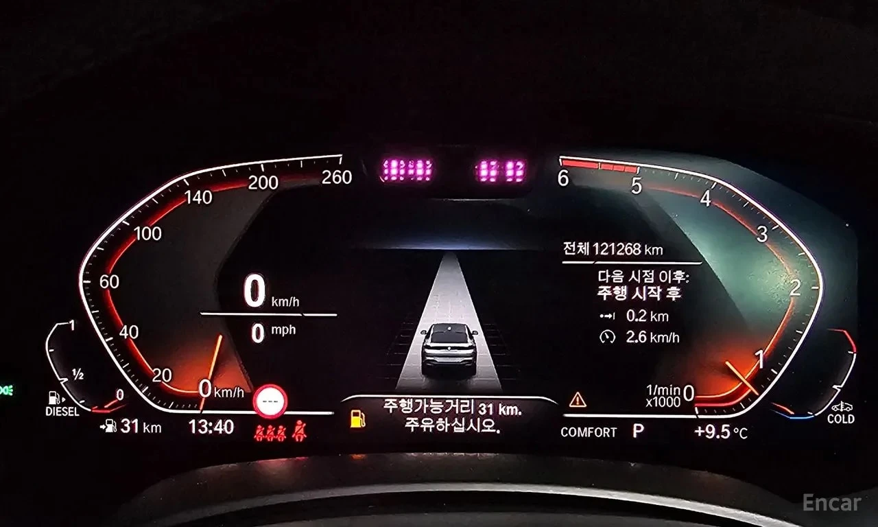 BMW X6 * xDrive30d M Sport * ЦЕНА ДО БГ, снимка 8 - Автомобили и джипове - 56156485