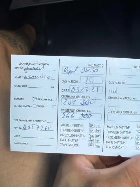 Ford Mondeo 1.6 EcoBoost , снимка 16