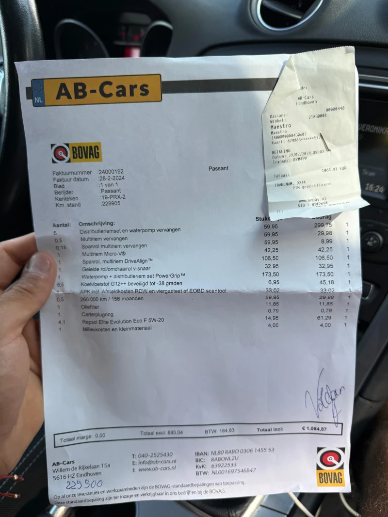 Ford Mondeo 1.6 EcoBoost , снимка 15 - Автомобили и джипове - 51083054