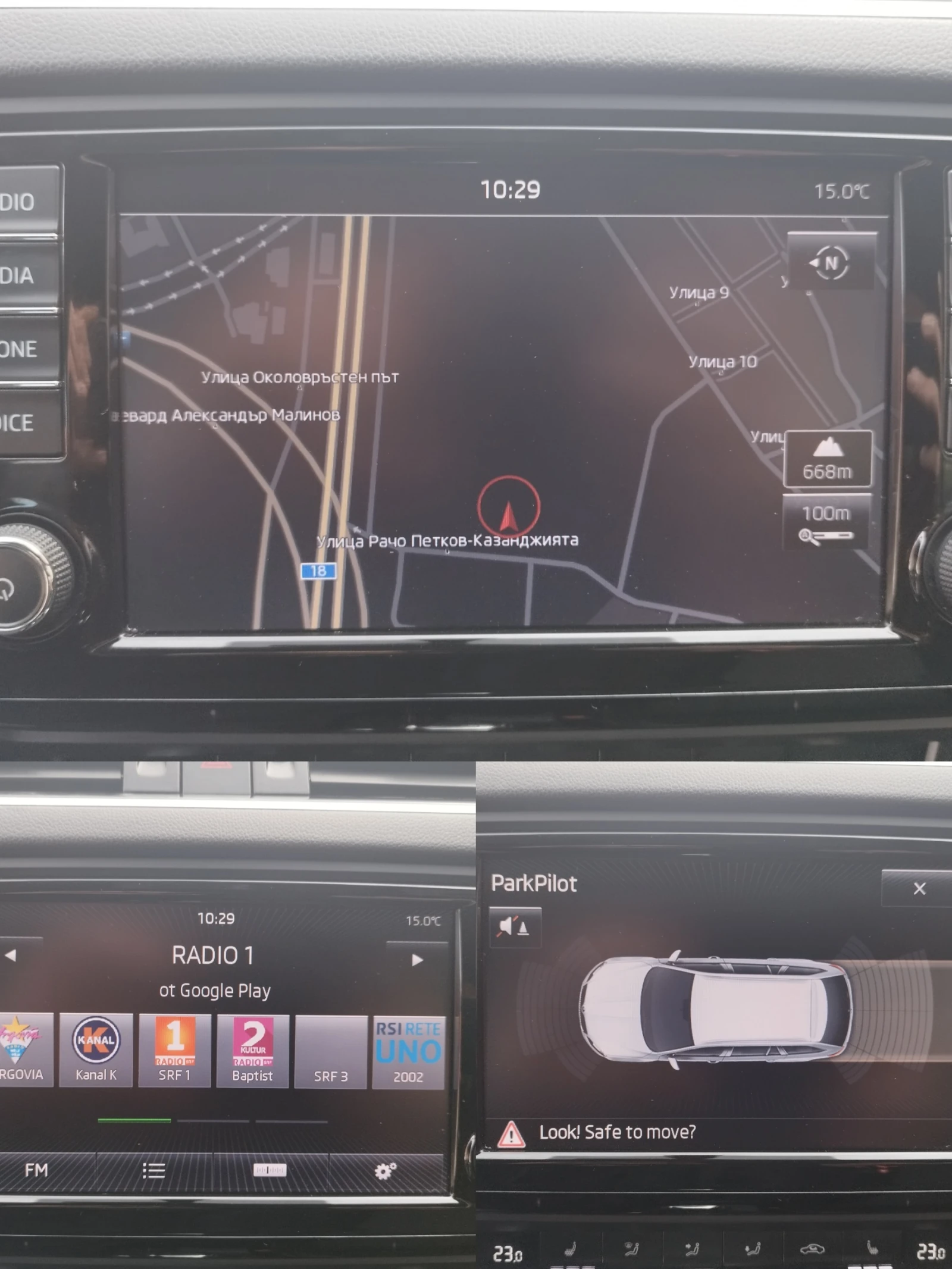 Skoda Octavia 2.0TDI #VRS## | Mobile.bg   14