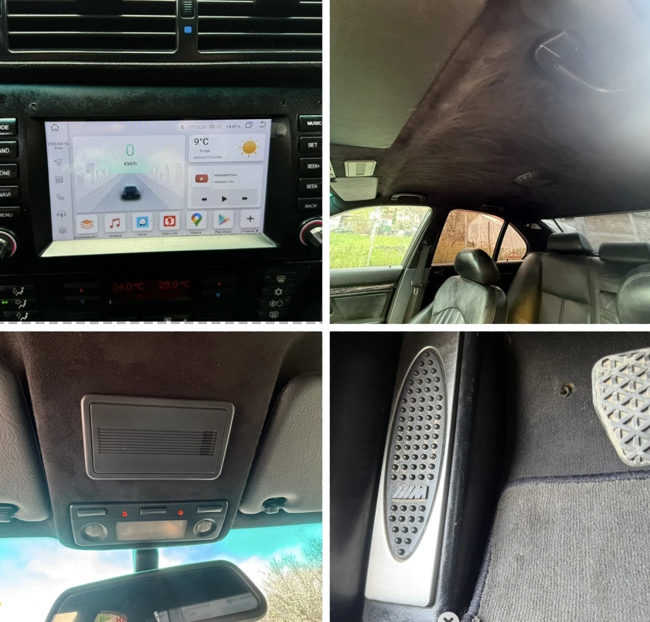 BMW 530 M-PACK !������! FACELIFT | Mobile.bg � ����������� 14