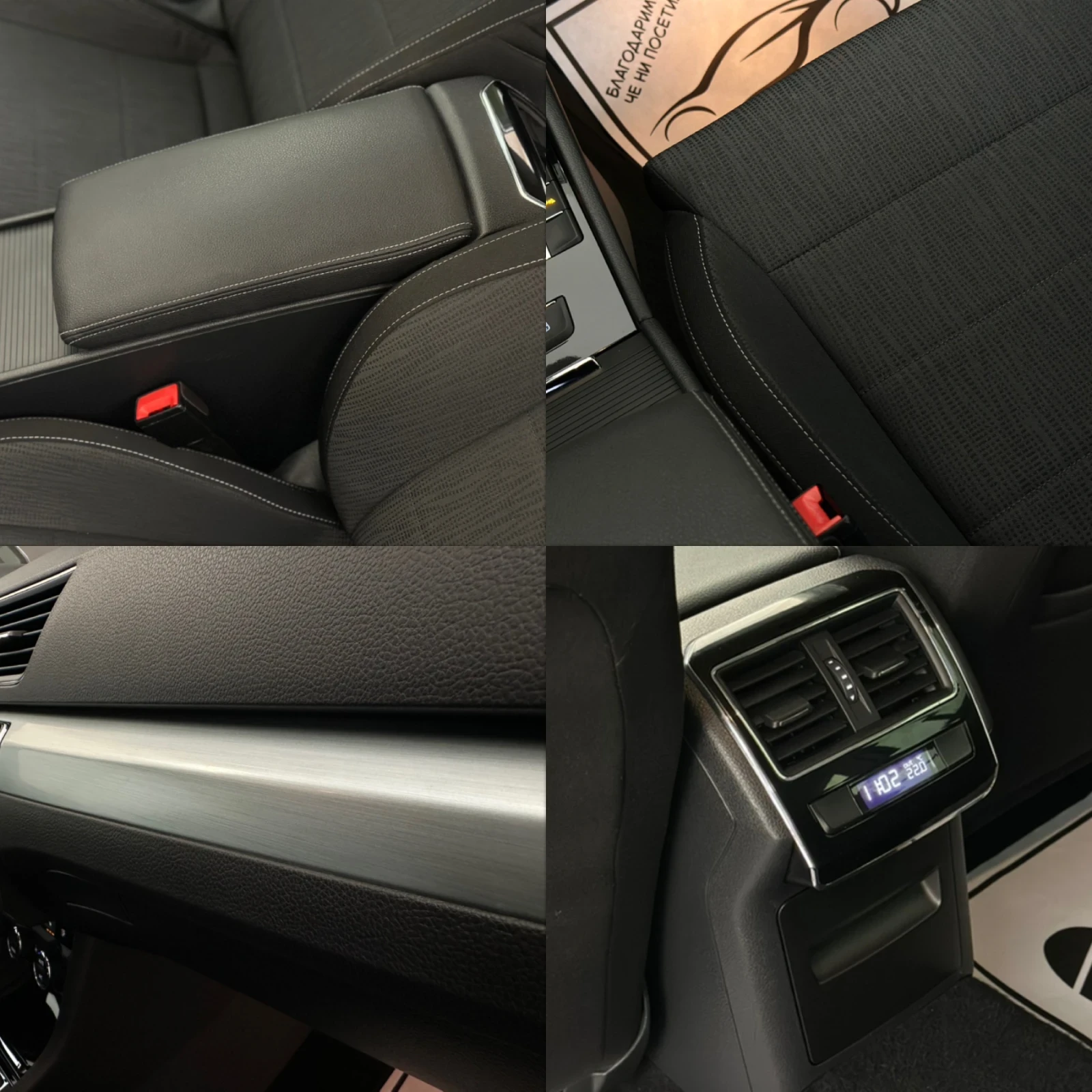 Skoda Superb 2.00D/Matrix/Ръчка/Full//CarPlay/Navi/TOP/История!, снимка 17 - Автомобили и джипове - 54655991